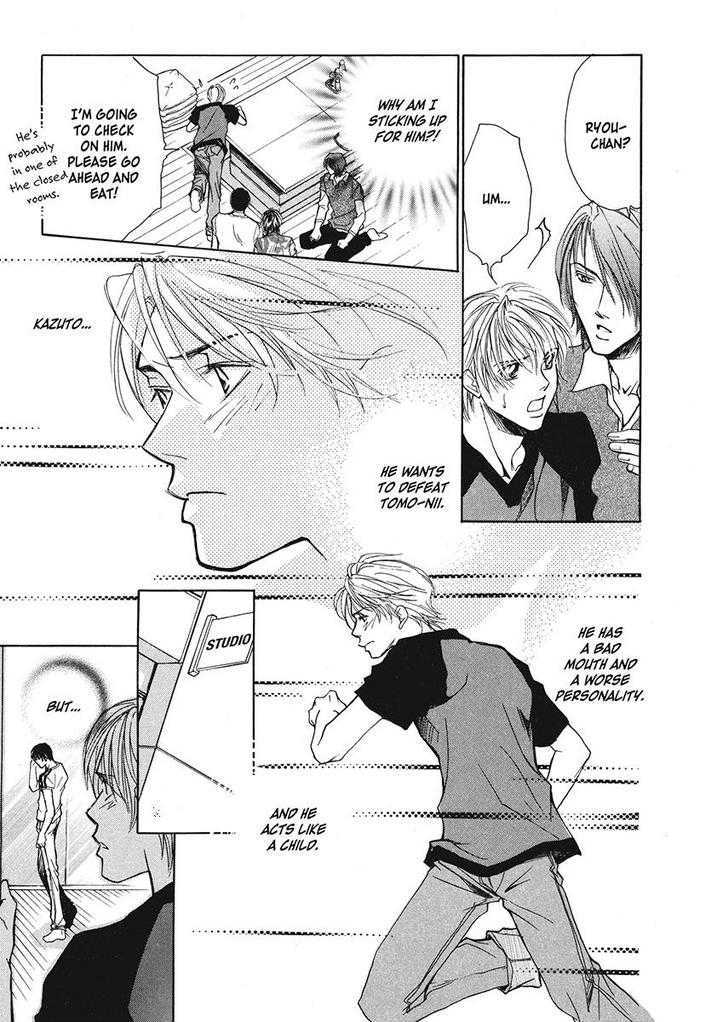 Oresama na Aitsu Chapter 1 page 15 - Chapter 1