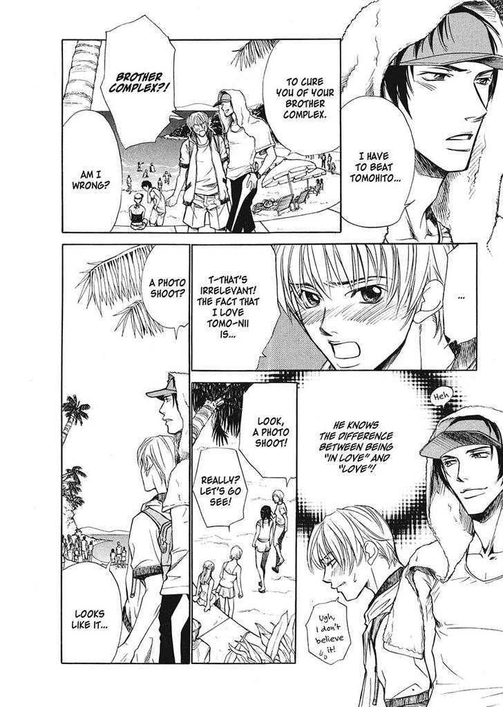 Oresama na Aitsu Chapter 1 page 150 - Chapter 1