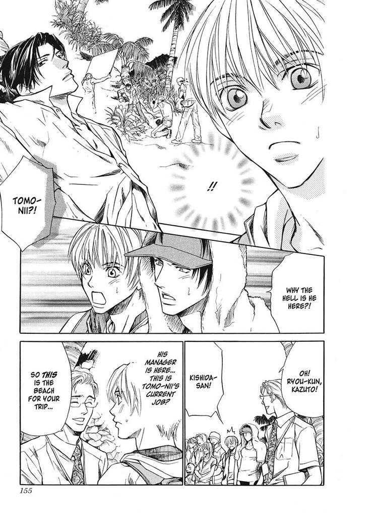 Oresama na Aitsu Chapter 1 page 151 - Chapter 1