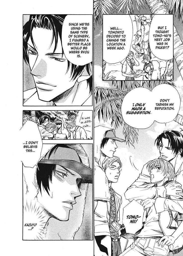 Oresama na Aitsu Chapter 1 page 152 - Chapter 1