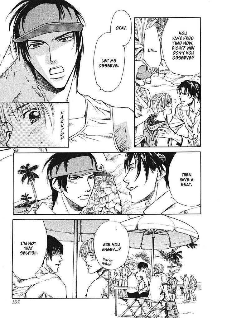 Oresama na Aitsu Chapter 1 page 153 - Chapter 1