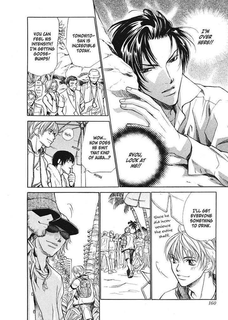 Oresama na Aitsu Chapter 1 page 156 - Chapter 1