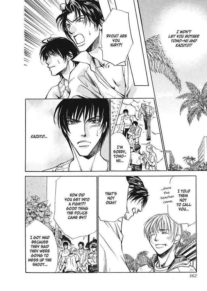 Oresama na Aitsu Chapter 1 page 158 - Chapter 1
