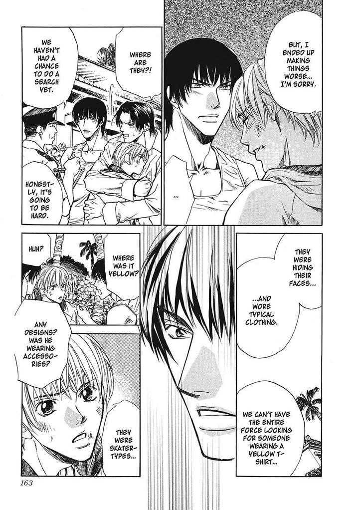 Oresama na Aitsu Chapter 1 page 159 - Chapter 1