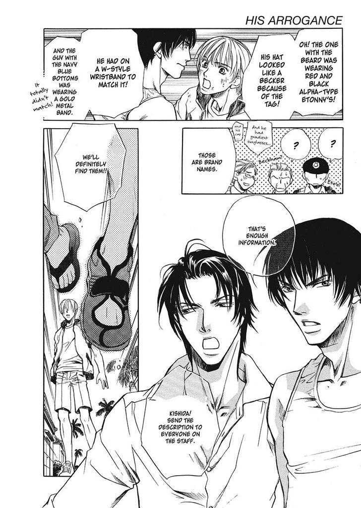 Oresama na Aitsu Chapter 1 page 160 - Chapter 1