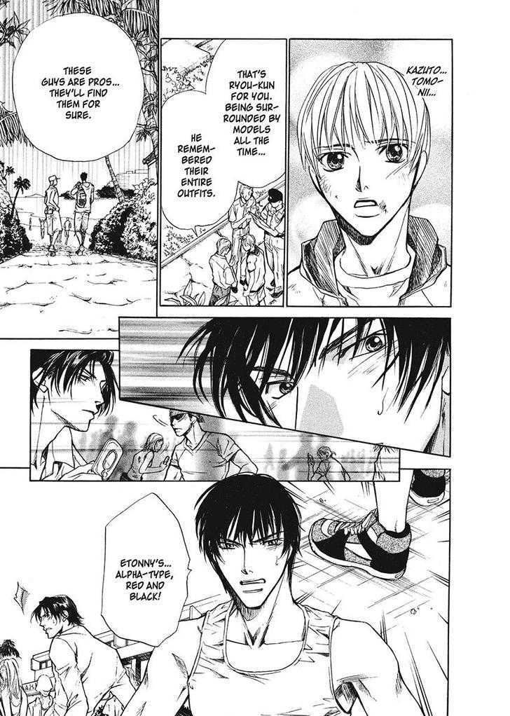 Oresama na Aitsu Chapter 1 page 161 - Chapter 1