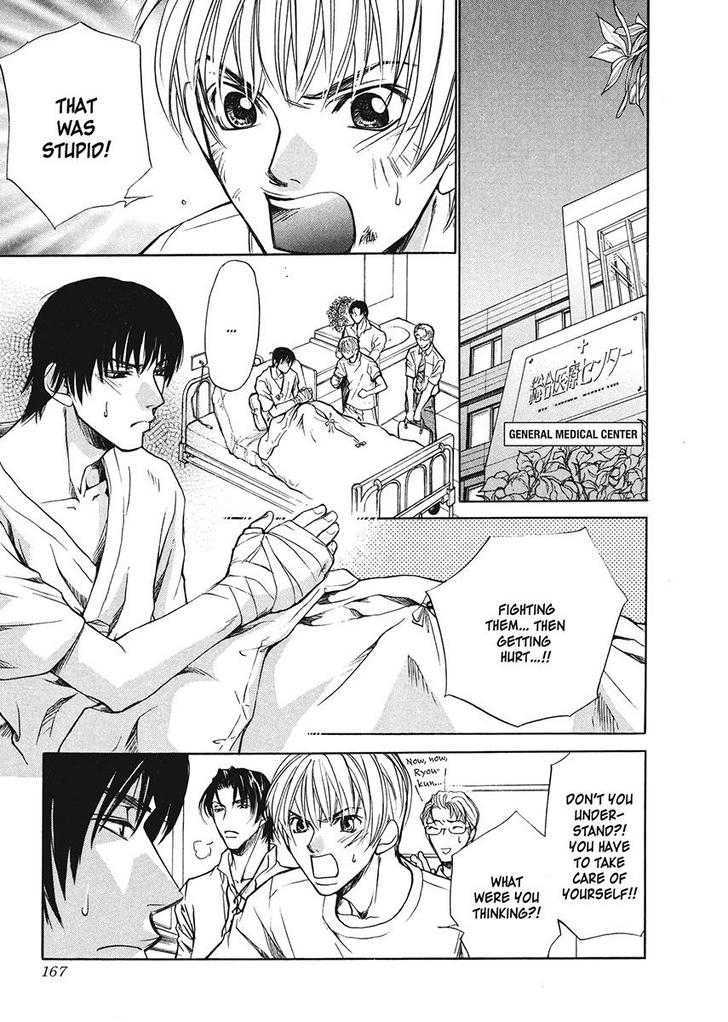 Oresama na Aitsu Chapter 1 page 163 - Chapter 1