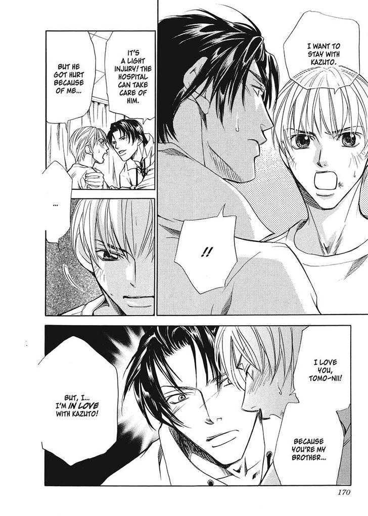 Oresama na Aitsu Chapter 1 page 166 - Chapter 1