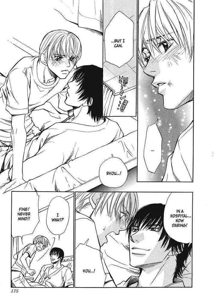 Oresama na Aitsu Chapter 1 page 171 - Chapter 1