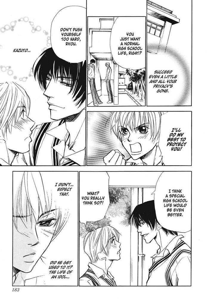 Oresama na Aitsu Chapter 1 page 179 - Chapter 1