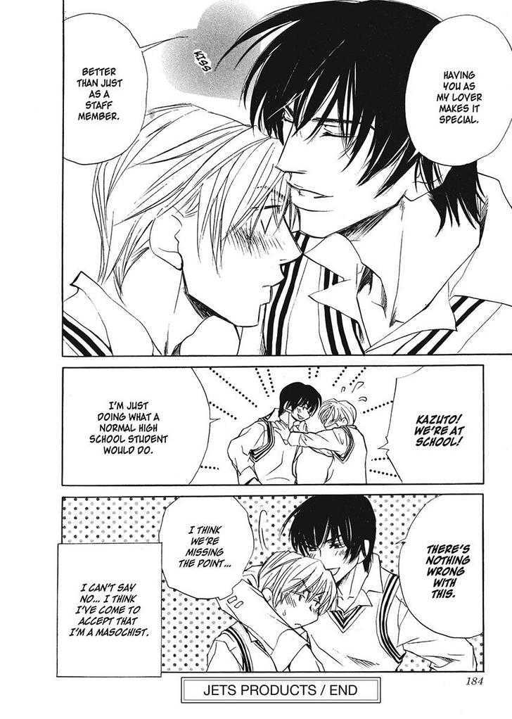 Oresama na Aitsu Chapter 1 page 180 - Chapter 1