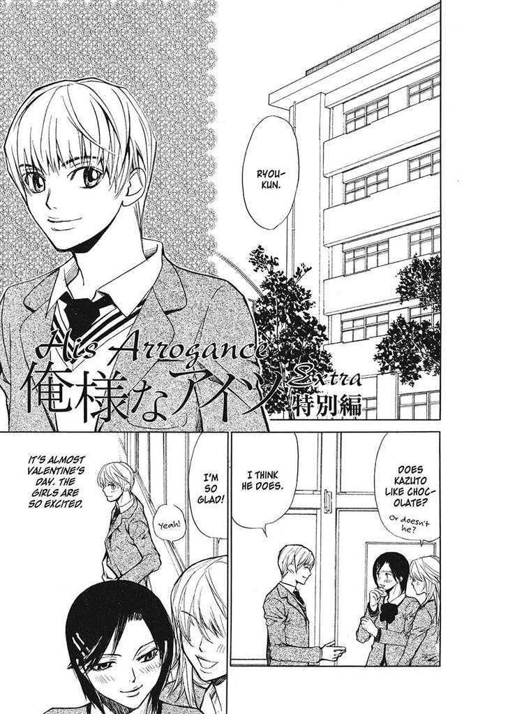 Oresama na Aitsu Chapter 1 page 181 - Chapter 1