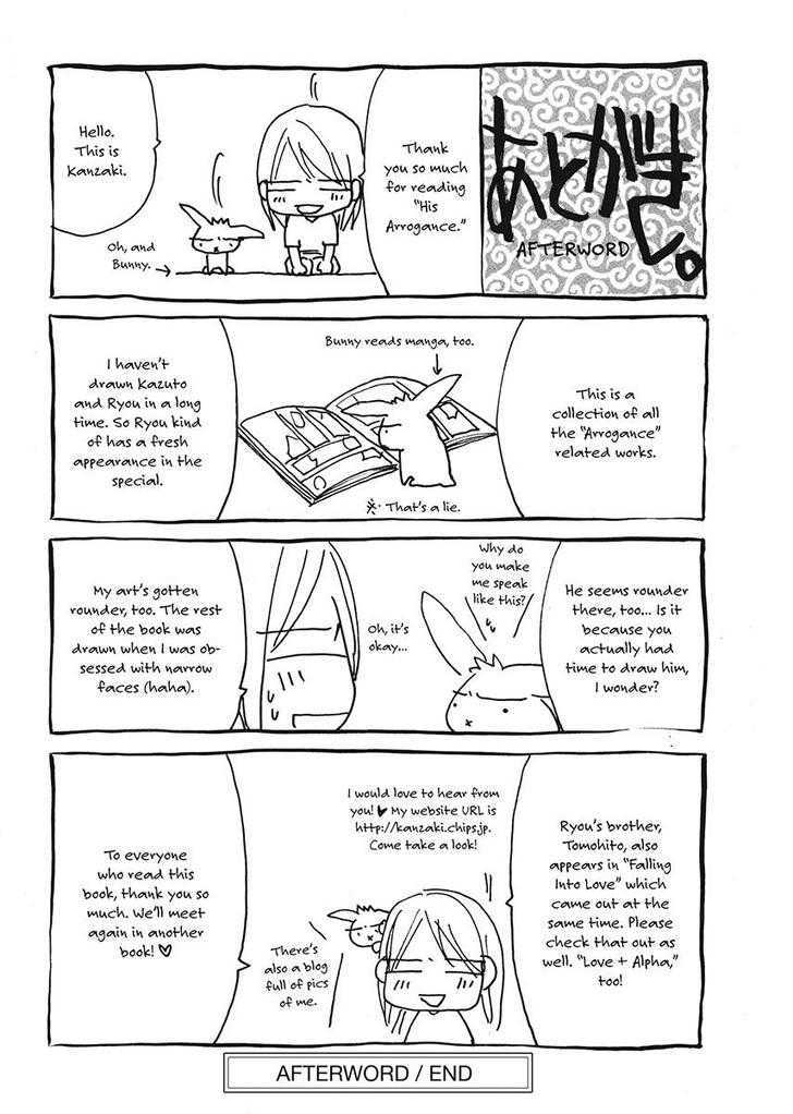 Oresama na Aitsu Chapter 1 page 189 - Chapter 1