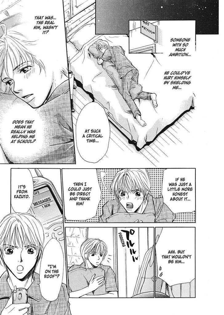 Oresama na Aitsu Chapter 1 page 23 - Chapter 1