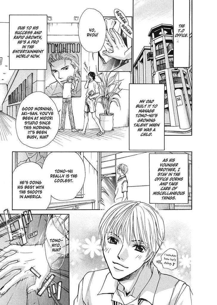 Oresama na Aitsu Chapter 1 page 3 - Chapter 1