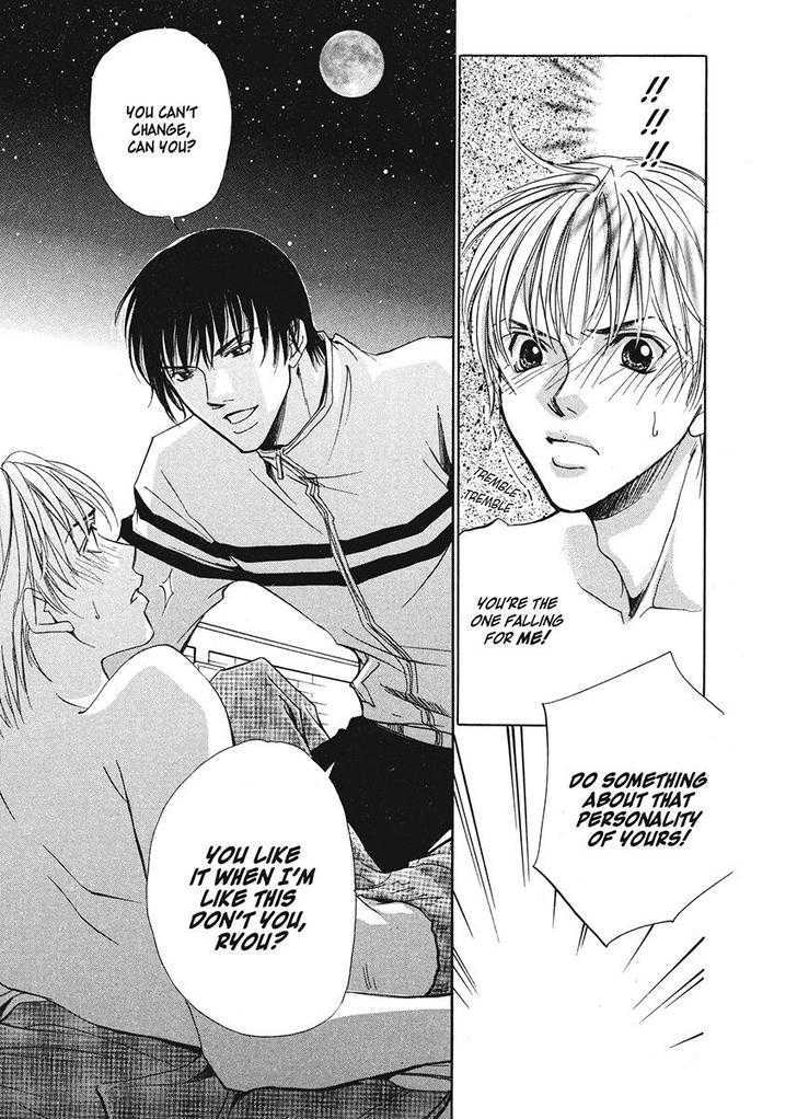 Oresama na Aitsu Chapter 1 page 33 - Chapter 1