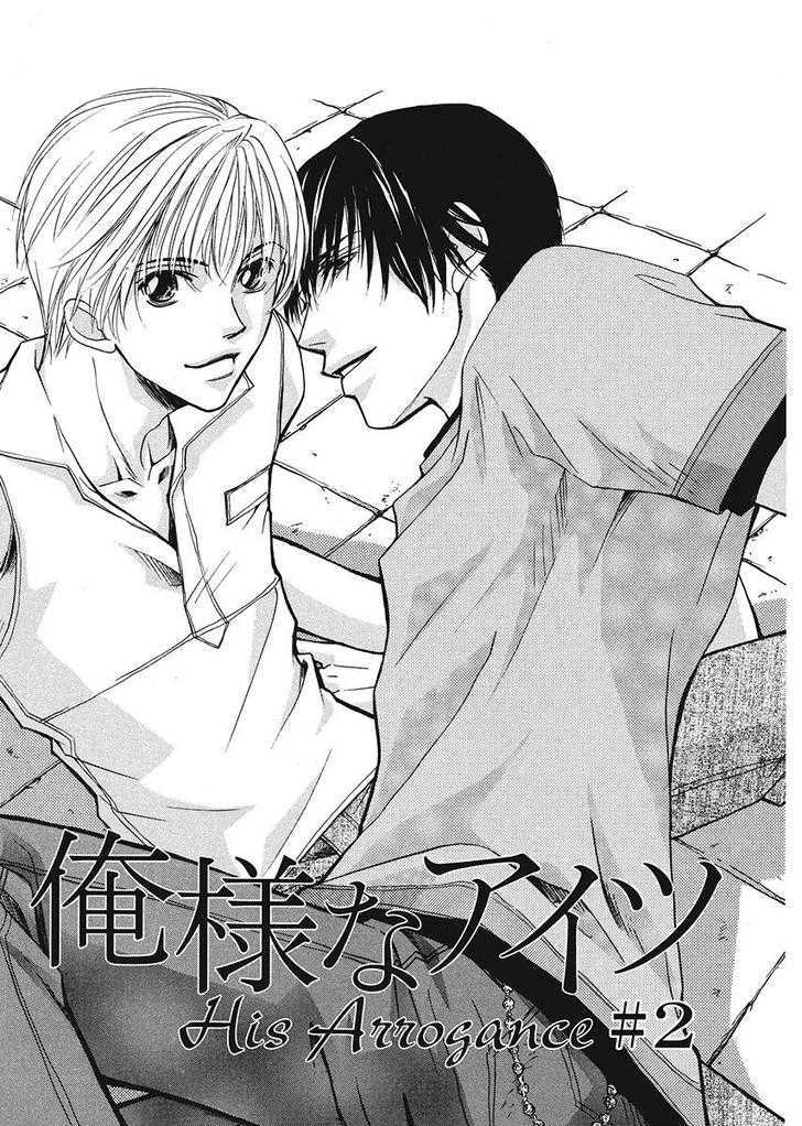 Oresama na Aitsu Chapter 1 page 35 - Chapter 1