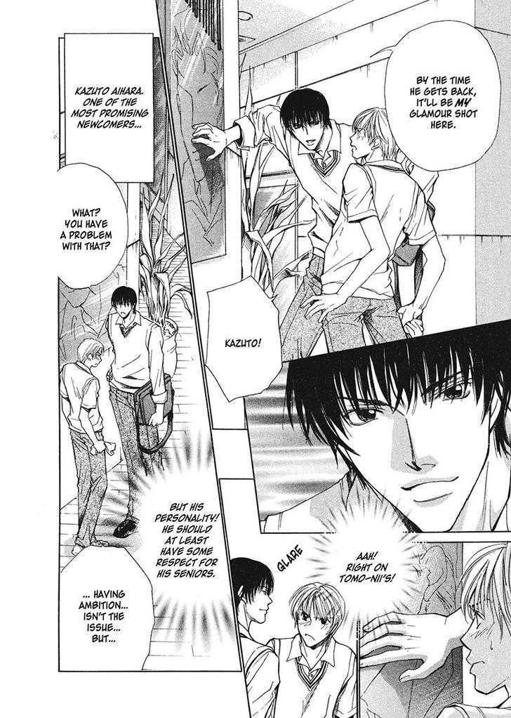 Oresama na Aitsu Chapter 1 page 4 - Chapter 1