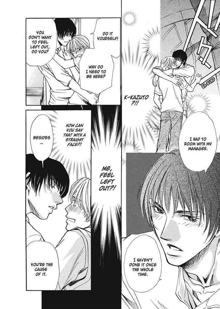 Oresama na Aitsu Chapter 1 page 42 - Chapter 1