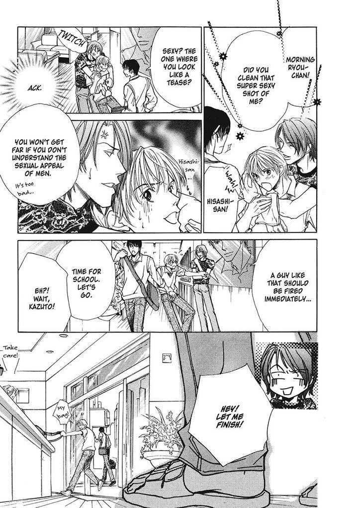 Oresama na Aitsu Chapter 1 page 5 - Chapter 1