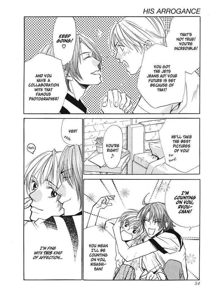 Oresama na Aitsu Chapter 1 page 50 - Chapter 1