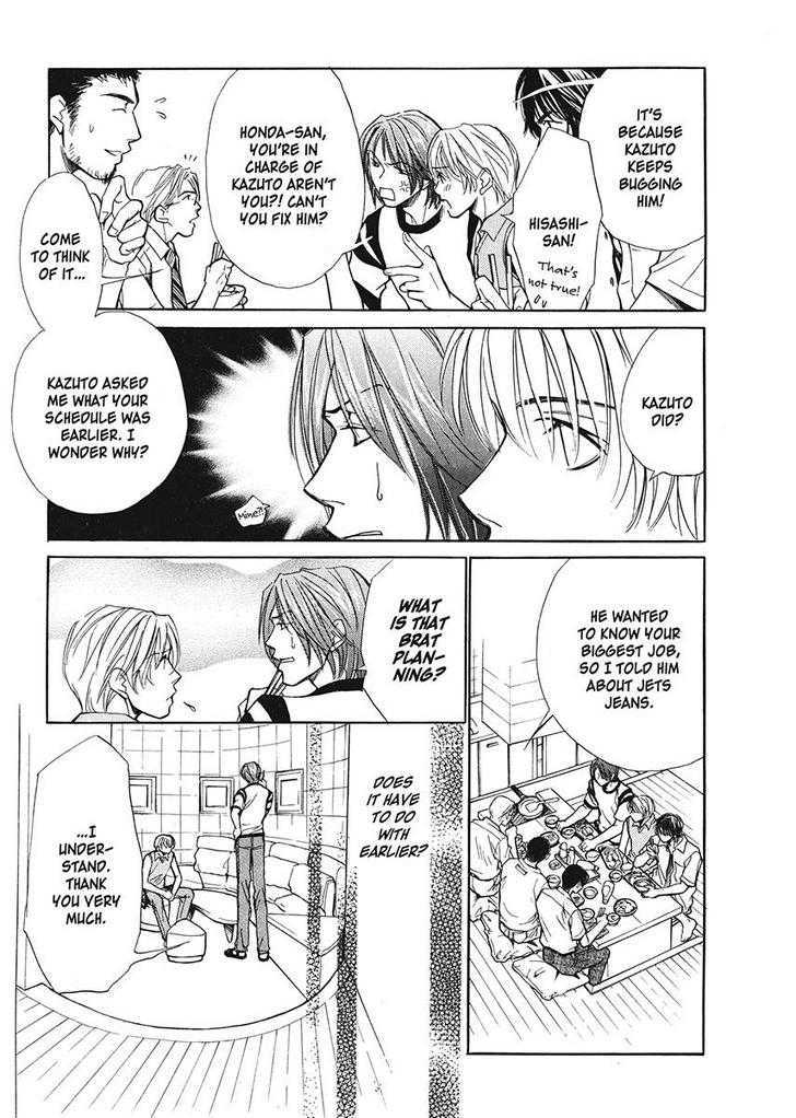 Oresama na Aitsu Chapter 1 page 55 - Chapter 1