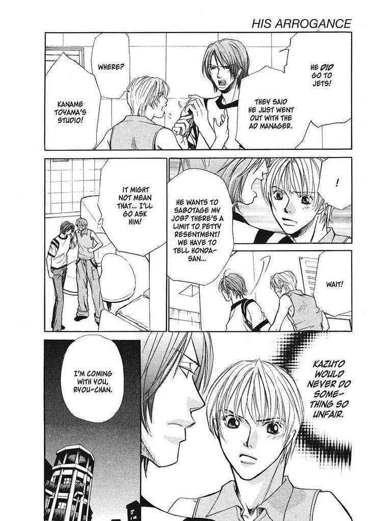 Oresama na Aitsu Chapter 1 page 56 - Chapter 1