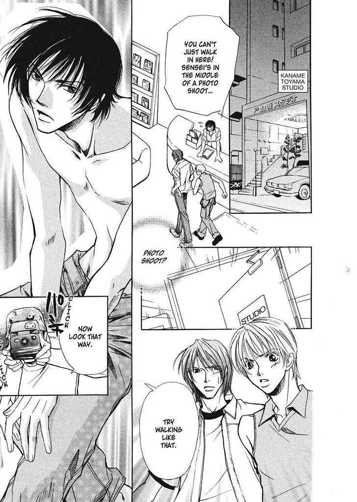 Oresama na Aitsu Chapter 1 page 57 - Chapter 1
