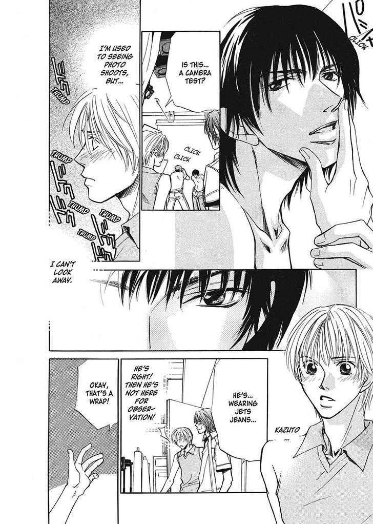Oresama na Aitsu Chapter 1 page 58 - Chapter 1