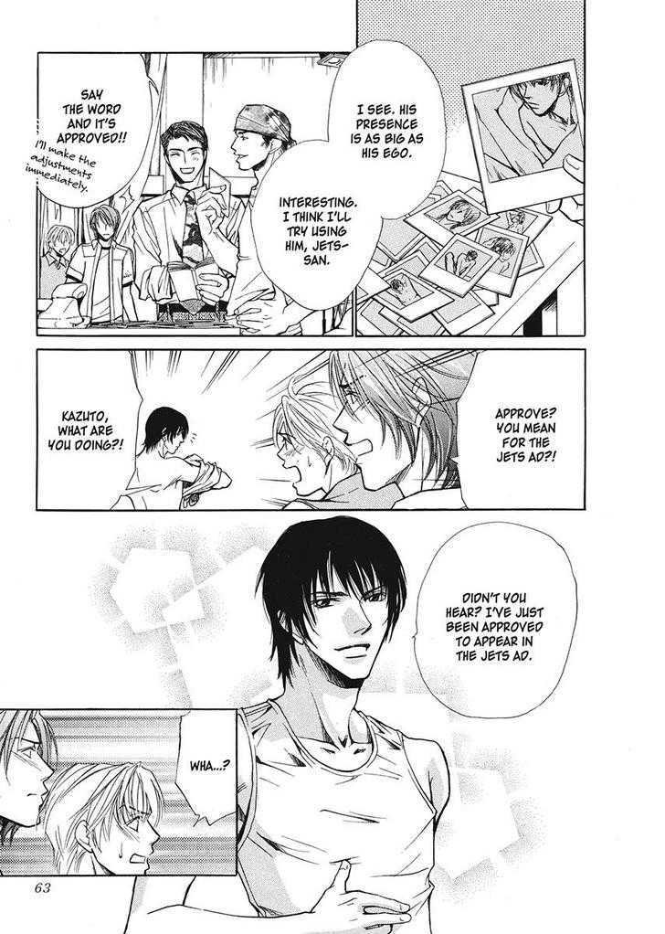 Oresama na Aitsu Chapter 1 page 59 - Chapter 1