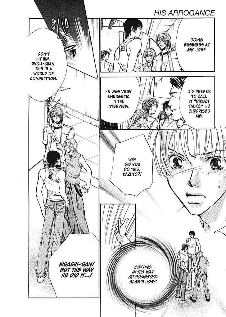 Oresama na Aitsu Chapter 1 page 60 - Chapter 1