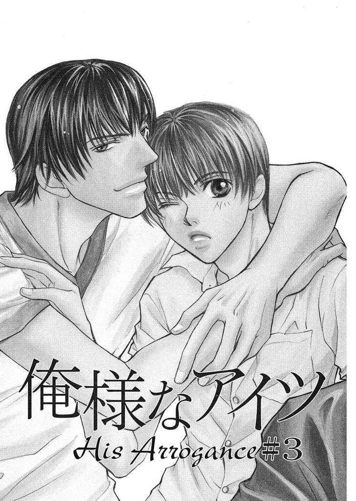 Oresama na Aitsu Chapter 1 page 69 - Chapter 1