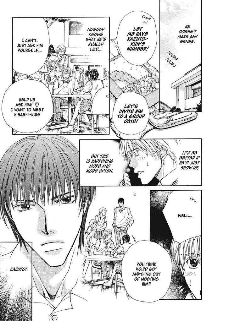 Oresama na Aitsu Chapter 1 page 7 - Chapter 1