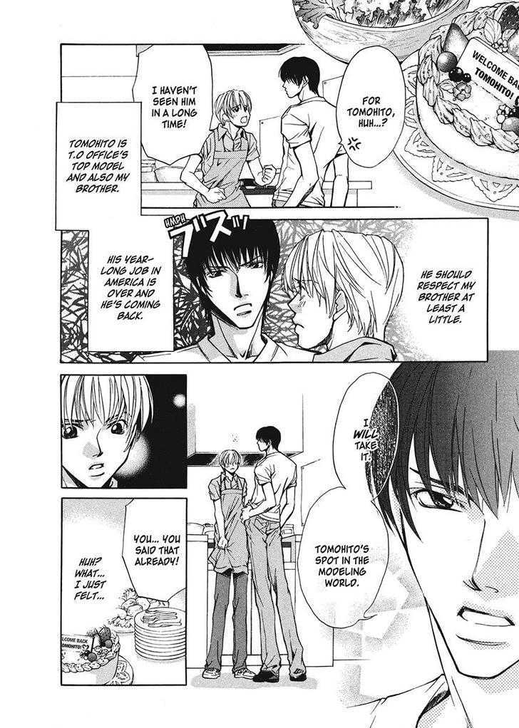 Oresama na Aitsu Chapter 1 page 72 - Chapter 1