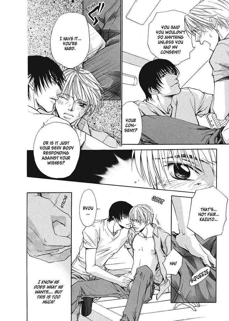 Oresama na Aitsu Chapter 1 page 74 - Chapter 1