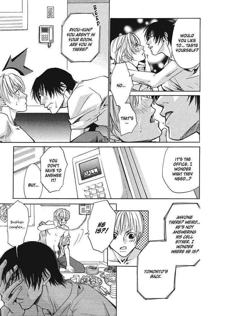 Oresama na Aitsu Chapter 1 page 77 - Chapter 1