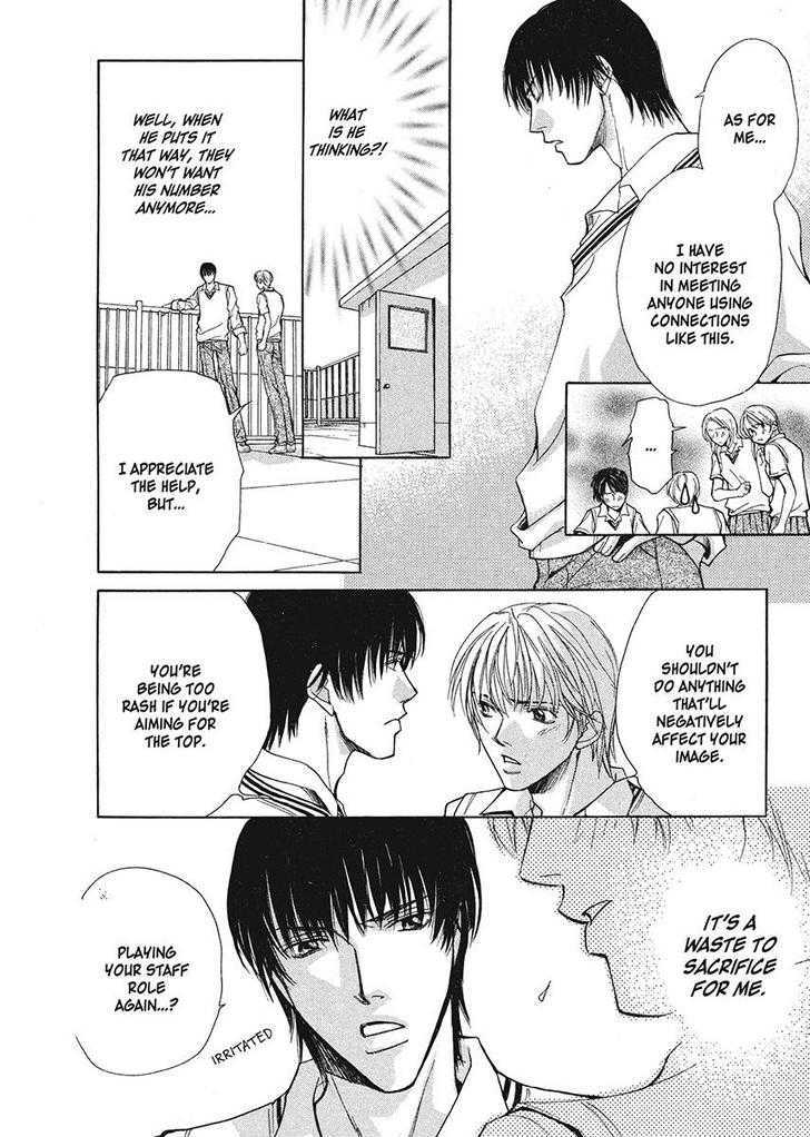 Oresama na Aitsu Chapter 1 page 8 - Chapter 1