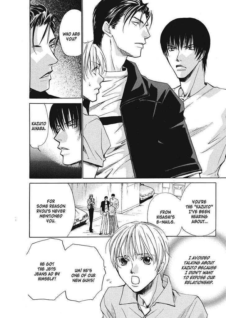 Oresama na Aitsu Chapter 1 page 82 - Chapter 1