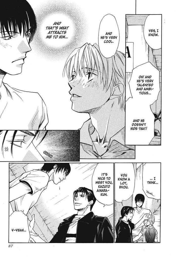 Oresama na Aitsu Chapter 1 page 83 - Chapter 1