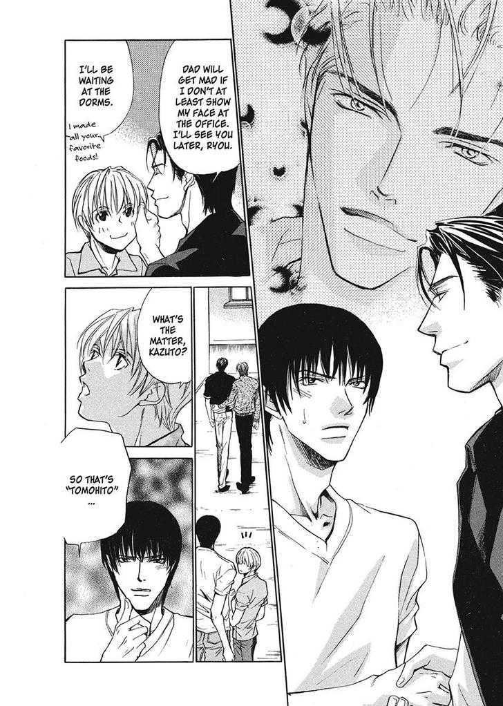 Oresama na Aitsu Chapter 1 page 84 - Chapter 1