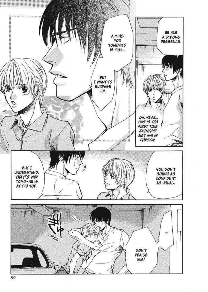 Oresama na Aitsu Chapter 1 page 85 - Chapter 1