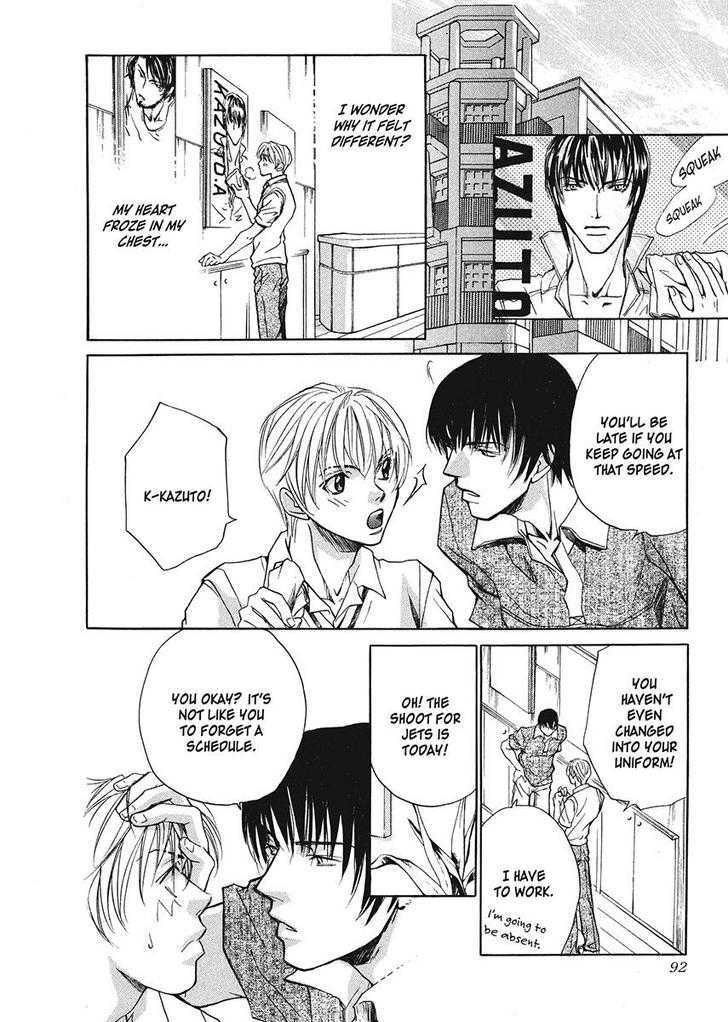 Oresama na Aitsu Chapter 1 page 88 - Chapter 1
