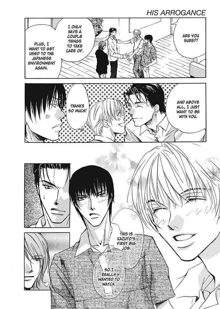 Oresama na Aitsu Chapter 1 page 90 - Chapter 1