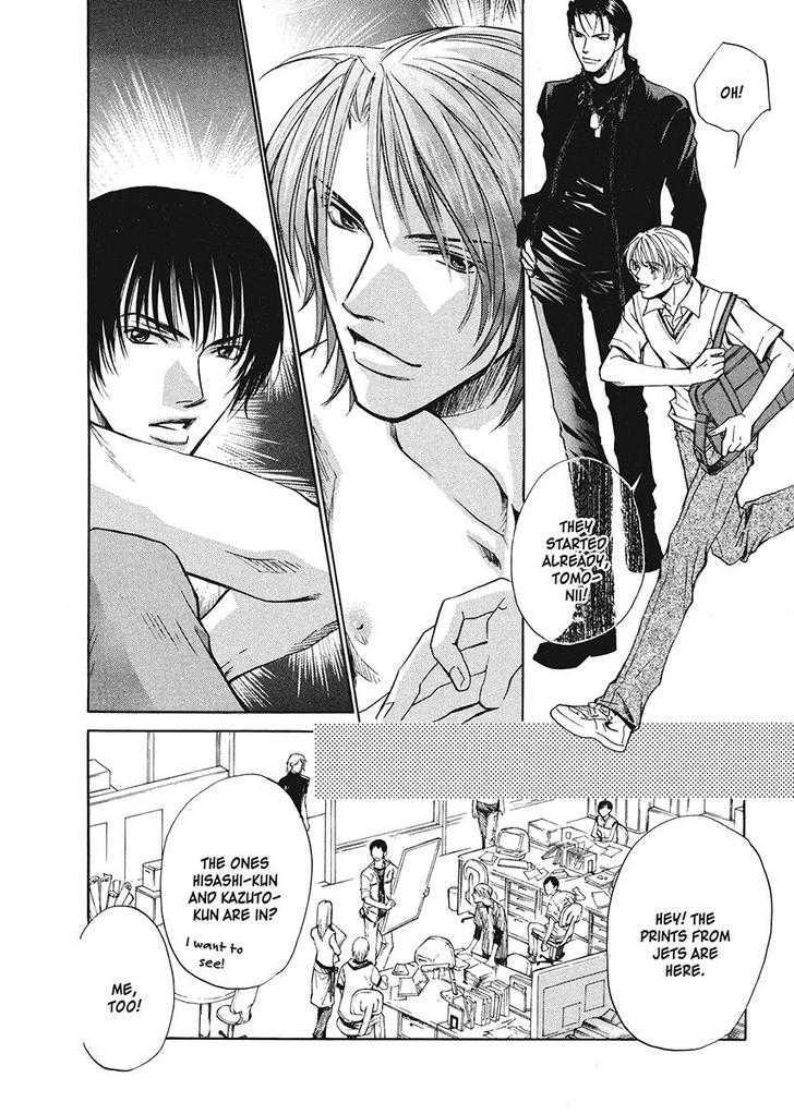 Oresama na Aitsu Chapter 1 page 92 - Chapter 1