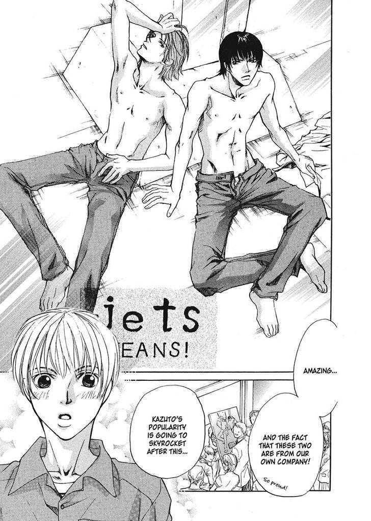 Oresama na Aitsu Chapter 1 page 93 - Chapter 1