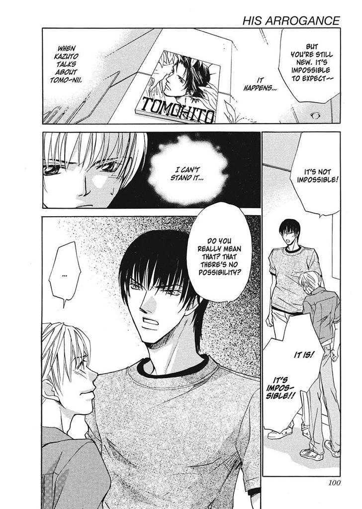 Oresama na Aitsu Chapter 1 page 96 - Chapter 1