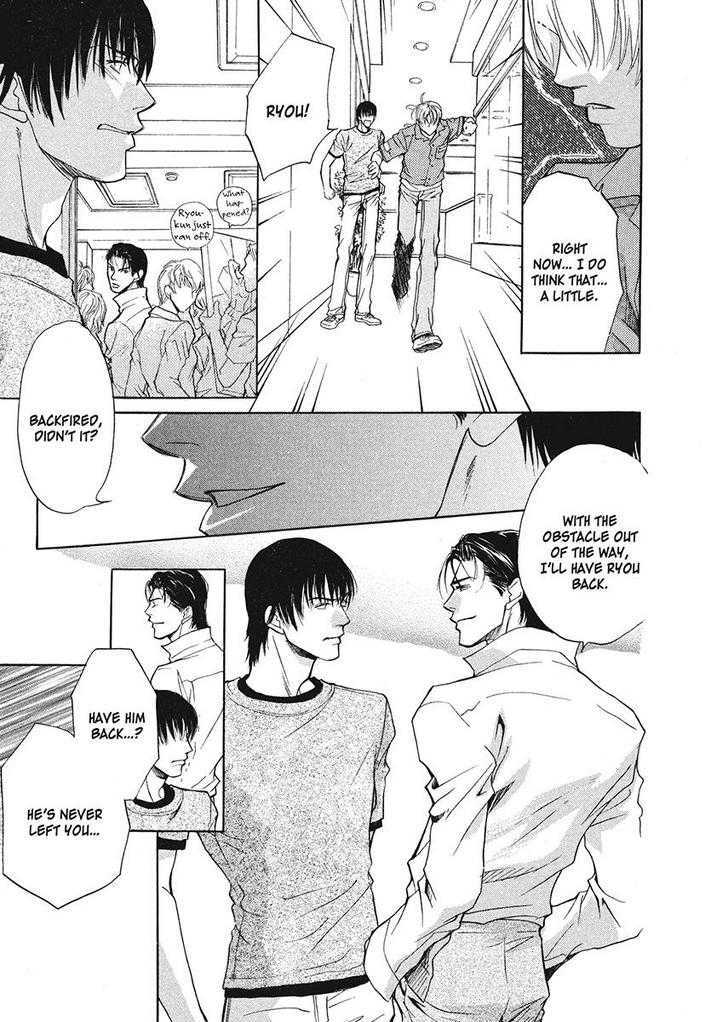 Oresama na Aitsu Chapter 1 page 97 - Chapter 1