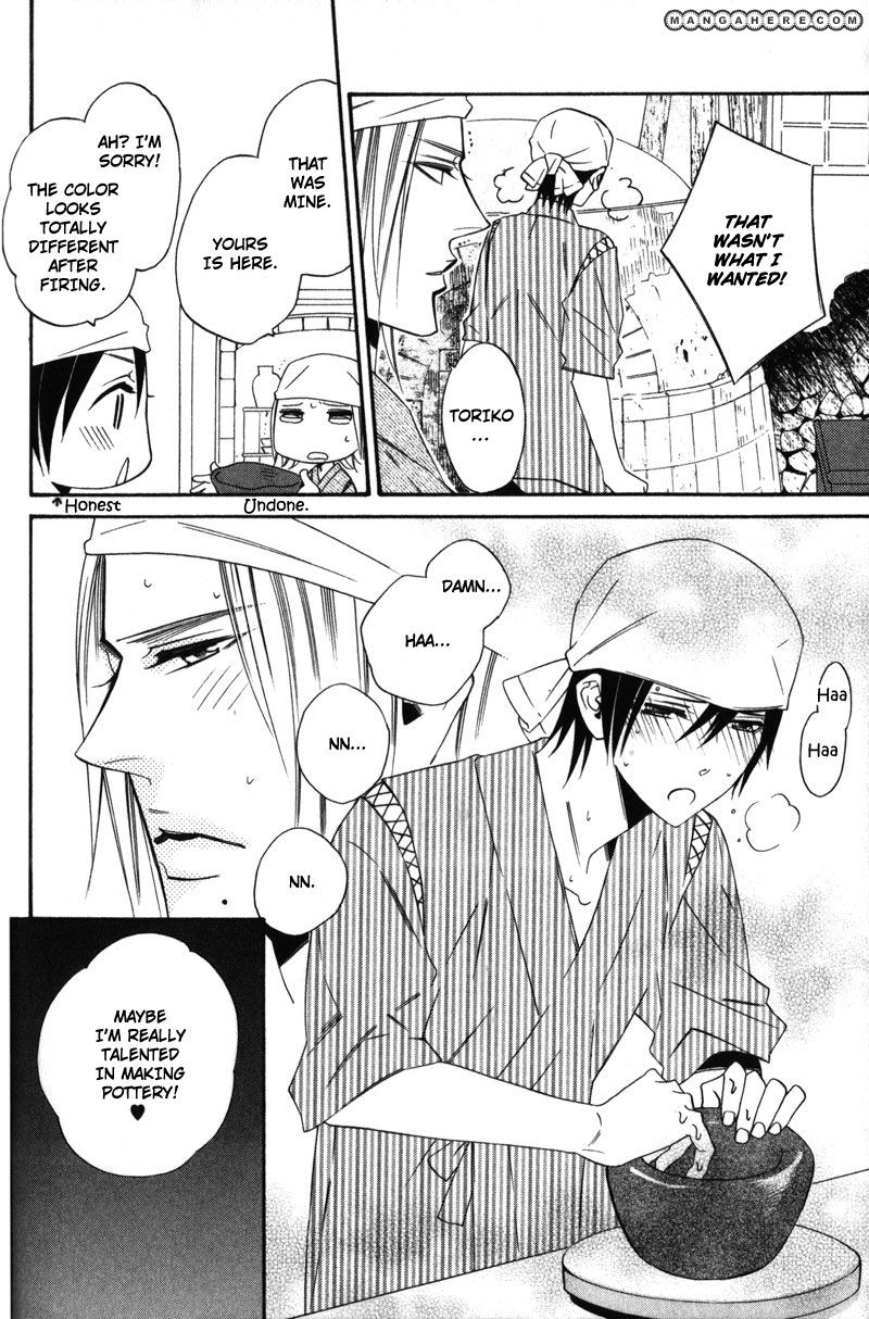 Oresama no Toriko Chapter 3 page 10 - Chapter 3