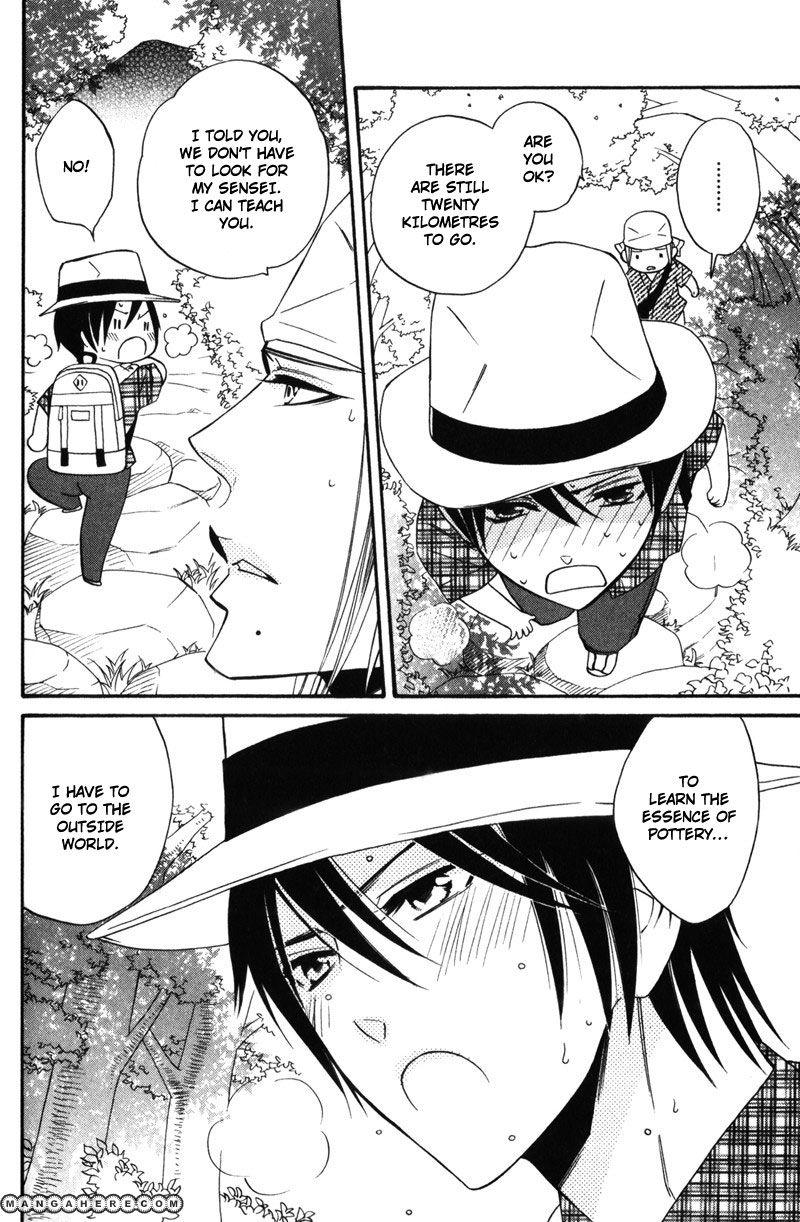Oresama no Toriko Chapter 3 page 12 - Chapter 3