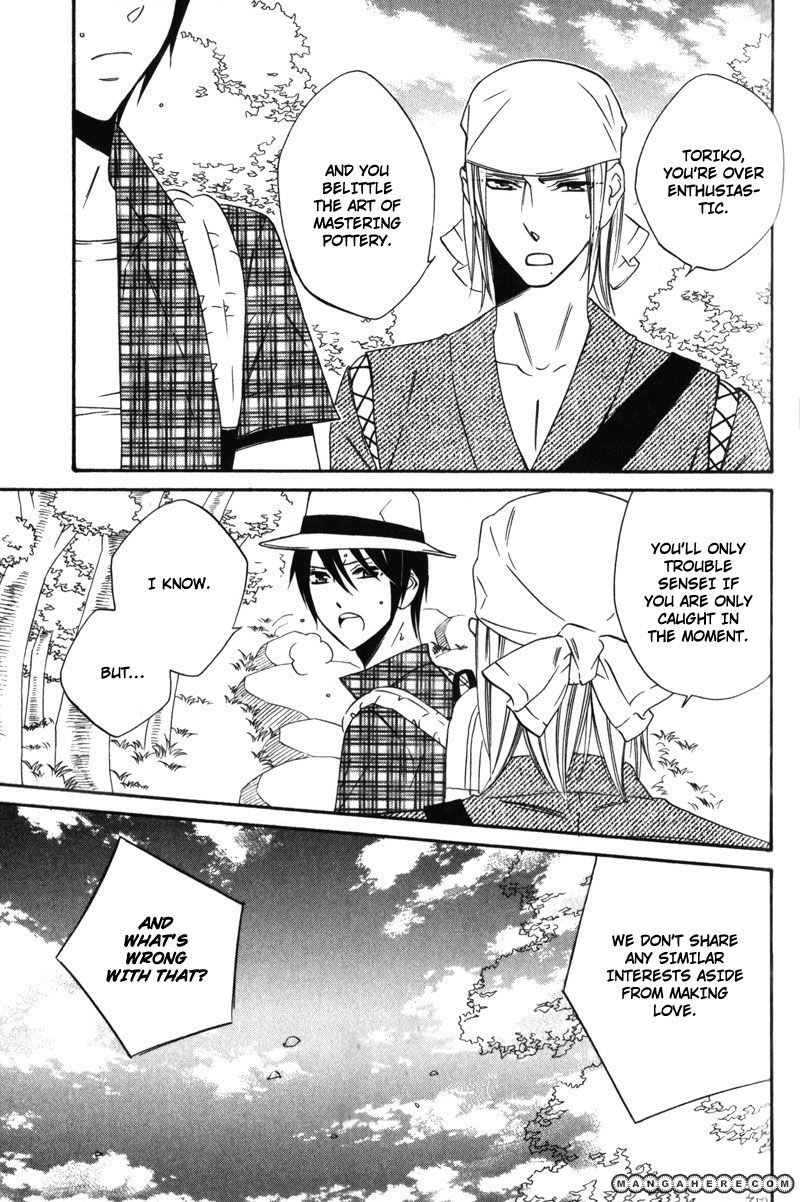 Oresama no Toriko Chapter 3 page 13 - Chapter 3